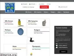 Sites similar to octopus.gr