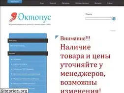Sites similar to octopussms.ru