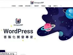 Sites similar to octopuswp.com