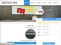 Sites similar to octosec.com