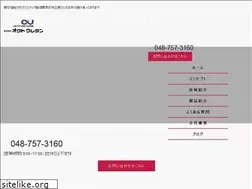 Sites similar to octourethane.jp