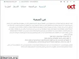 Sites similar to octstore.com