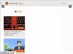 Sites similar to octsyouth.hk