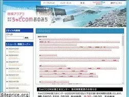 Sites similar to octv.co.jp