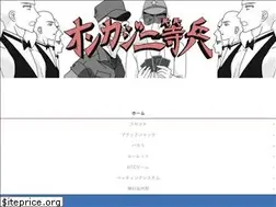 Sites similar to octwo.com