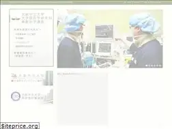 Sites similar to ocu-anesth.jp