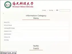 Sites similar to ocu.edu.tw