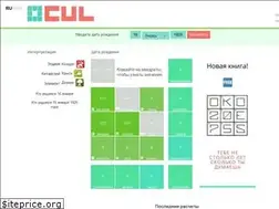 Sites similar to ocul.info