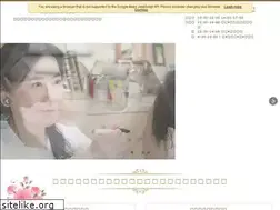 Sites similar to oculist.jp