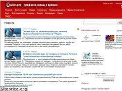 Sites similar to oculist.pro