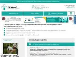 Sites similar to oculus-k.ru