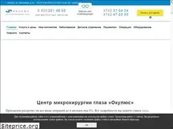 Sites similar to oculus48.ru