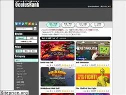Sites similar to oculusrank.com