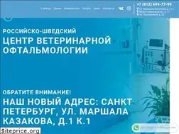 Sites similar to oculusvet.ru