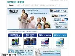 Sites similar to ocuvite.jp