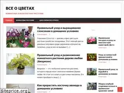 Sites similar to ocvetah.com