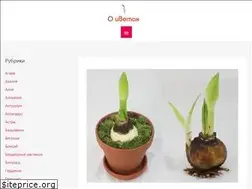 Sites similar to ocvetah.life