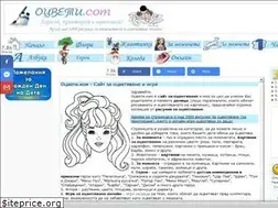 Sites similar to ocveti.com