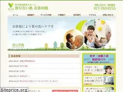 Sites similar to ocyanoma.jp