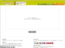 Sites similar to od-club.jp