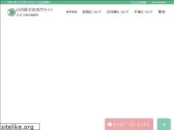 Sites similar to od-eyeclinic.jp