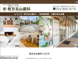 Sites similar to od-hirakata.jp