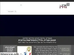 Sites similar to od-nadlan.co.il