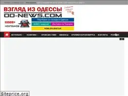 Sites similar to od-news.com