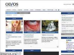 Sites similar to od-os.ru