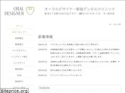 Sites similar to od-shinjuku.com
