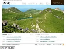 Sites similar to od-yamakei.co.jp