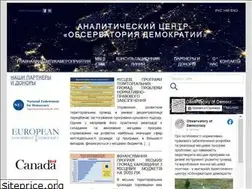 Sites similar to od.org.ua