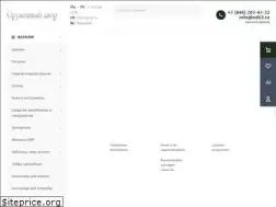 Sites similar to od63.ru