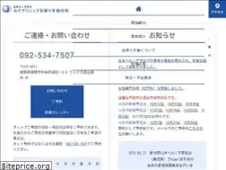Sites similar to oda-clinic.com