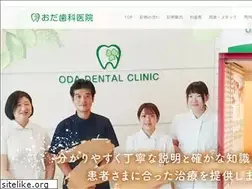 Sites similar to oda-dc0218.jp