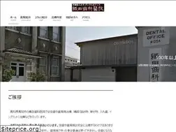 Sites similar to oda-dental-office.jp