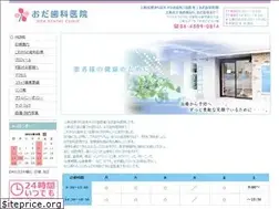 Sites similar to oda-dental.com