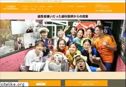 Sites similar to oda-dental.jp