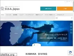 Sites similar to oda-jp.com