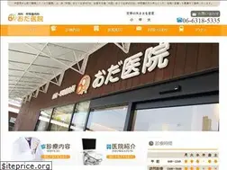 Sites similar to oda-medical.com
