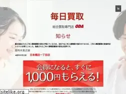 Sites similar to oda-mobile.com