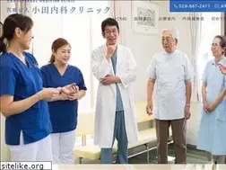 Sites similar to oda-naika.jp