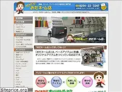 Sites similar to oda-name.com