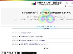 Sites similar to oda-net.jp