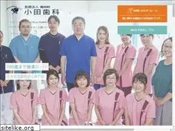 Sites similar to oda-shika.com