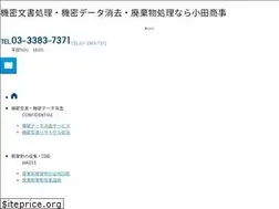 Sites similar to oda-syoji.co.jp