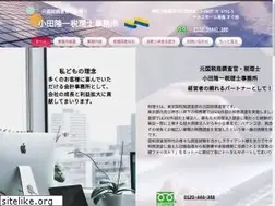 Sites similar to oda-tax.club