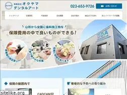 Sites similar to oda-tendo.com