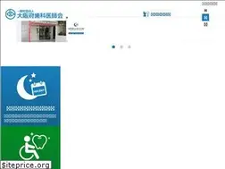 Sites similar to oda.or.jp