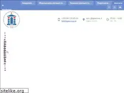 Sites similar to odaba.edu.ua